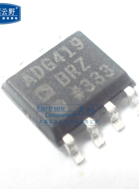 【高科美芯】IC集成电路ADG419BRZ SOP8贴片 模拟开关IC 芯片 全