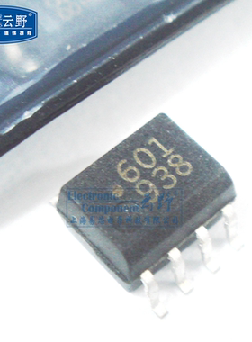 【高科美芯】 高速光耦合器HCPL-0601 HCPL0601 SOP8贴片（一个）