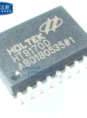 【高科美芯】IC集成电路HT9170D SOP18贴片 72MM DTMF接收器 芯