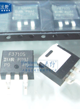 【高科美芯】 场效应管IRF3710S TO263贴片 功率MOSFET（一个）