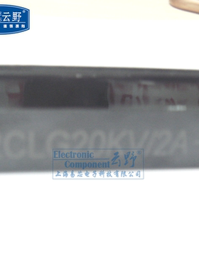 【高科美芯】高压整流硅堆2CLG20KV2A 工频高压硅堆 螺丝孔（一