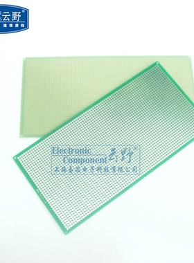 云野 开发板 单面洞洞板 实验板 线路板20CMx10CM 200MMx100MM 1