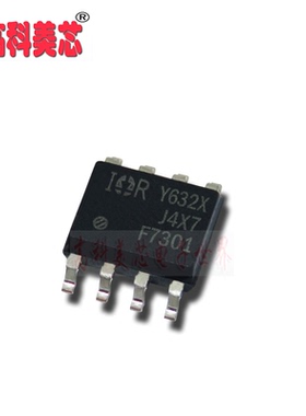 【高科美芯】 IC集成电路 IRF7301 SOP8 N沟道（一个）