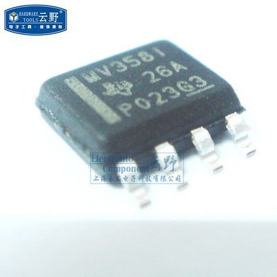 【高科美芯】 IC集成电路LMV358I SOP8贴片 运算放大器 芯片（一