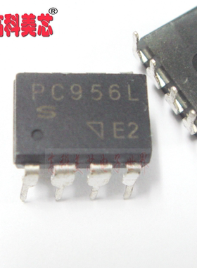 【高科美芯】 光耦 PC956L DIP8 隔离器 逻辑输出（一个）