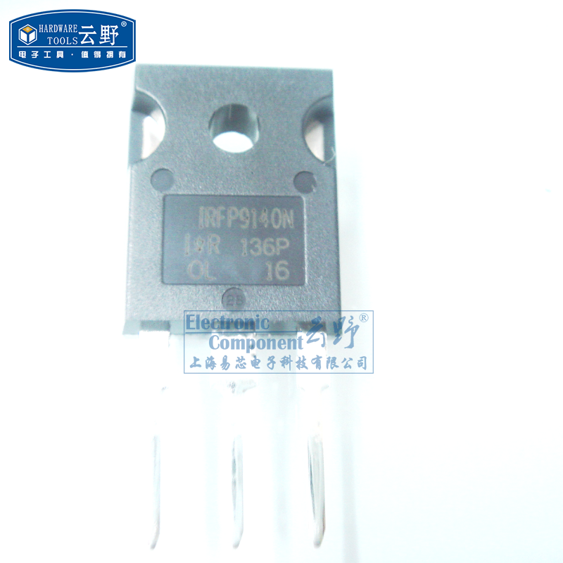 云野场效应管IRFP9140N TO3P直插晶体管MOSFET（一个）