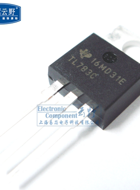 IC集成电路TL783CKC TO220直插 线性稳压器 芯片（一个）
