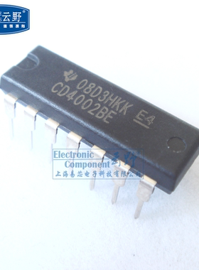 【高科美芯】IC集成电路CD4002BE DIP14直插 逻辑门 芯片（一个）
