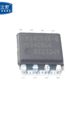 【高科美芯】IC集成电路FM24C04B-G SOP8 贴片 F-RAM存储器 芯片