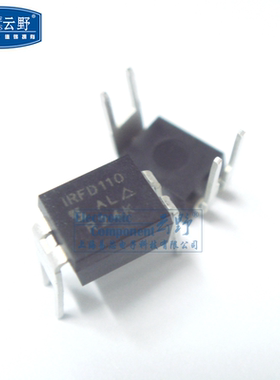 【高科美芯】 场效应管IRFD110 DIP4直插 功率MOSFET（一个）