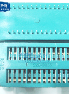 【高科美芯】IC紧锁座 28芯 DIP28 测试座 老化座 IC插槽 通孔安