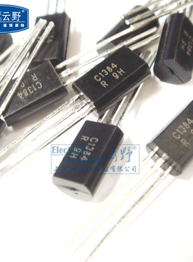 【高科美芯】 三极管2SC1384 C1384 TO92直插 NPN硅外延平面型（1