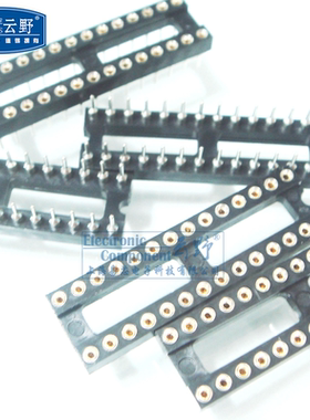 【高科美芯】芯片插座 IC插槽 IC座圆孔28PIN DIP28窄体 2.54mm