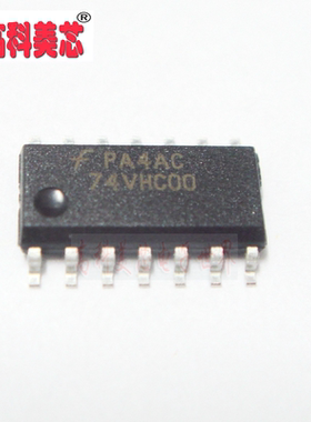【高科美芯】 IC集成电路 74VHC00 SOP14 与非门 IC （一个）