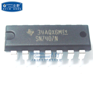 【高科美芯】IC集成电路SN7407N DIP14 6-Bit 开路集极 非反相