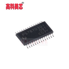 【高科美芯】 IC集成电路 TPS767D301PW PS767D301 TSSOP28 调节