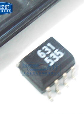 【高科美芯】 光耦HCPL0631 631 SOP8贴片 高速光耦合器 全新原