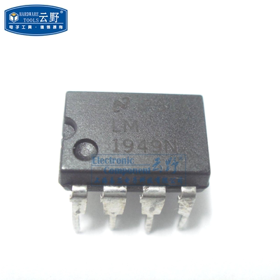【高科美芯】IC集成电路LM1949N DIP8 直插驱动控制器 芯片 全新