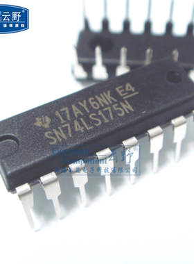 【高科美芯】 IC集成电路SN74LS175N DIP16直插 D型触发器和闩锁