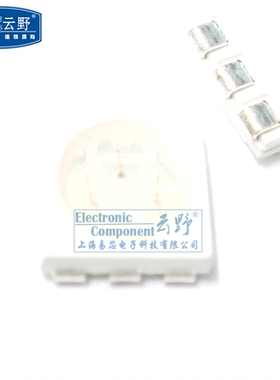 【高科美芯】 LED发光二极管 5050贴片发光管CB-5050QRGB 三色灯