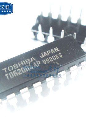 【高科美芯】IC集成电路TD62004AP DIP16直插 NPN 达林顿晶体管