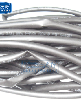 云野 热缩管6MM F6 PVC热缩套管 黑色 阻燃热缩管 全新原装（1米