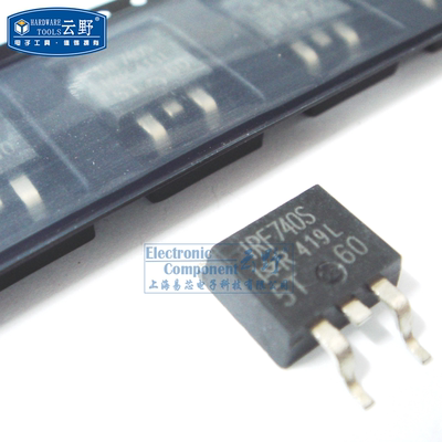 【高科美芯】 场效应管IRF740S TO263贴片 功率MOSFET晶体管 （