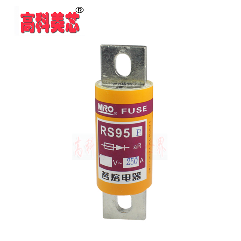 高科美芯 熔断器 RS95B 速熔断器体 陶瓷保险丝