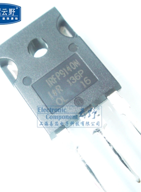 【高科美芯】 场效应管IRFP9140N TO3P直插 晶体管MOSFET（一个）
