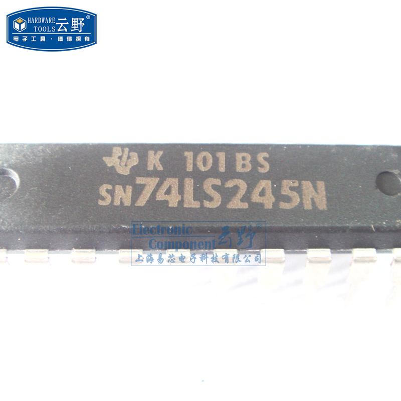 【高科美芯】IC集成电路SN74LS245N DIP20直插 总线收发器 芯片