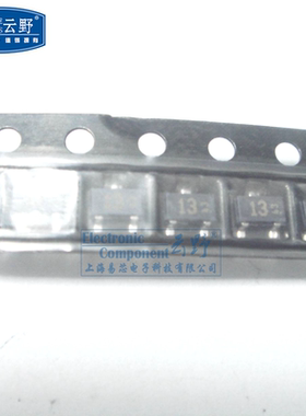 云野 三极管DTA143 SOT23贴片 双极晶体管-预偏置（10个）