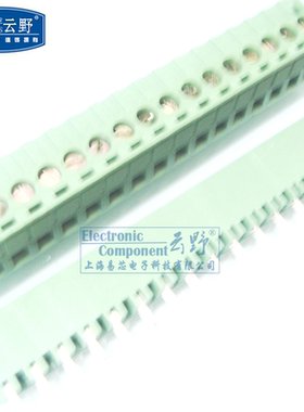 【高科美芯】 接线端子2EDG508-20芯 300V/15A直脚间距5.08mm