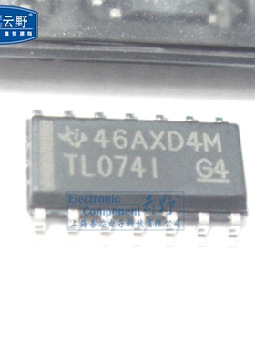 【高科美芯】IC集成电路TL074I SOP14贴片 低噪声 运算放大器 3MH