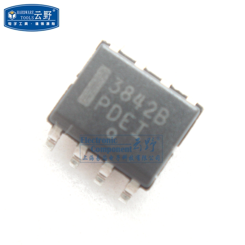 【高科美芯】IC集成电路UC3842B SOP8贴片 开关控制器 芯片（一