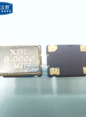 【高科美芯】有源晶振XDL80000MHZ 8MHZ（7x5 7050 7*5）4脚贴