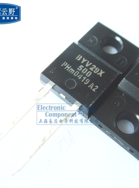 整流二极管 BYV29X-500 9A/500V TO220直插 整流器（一个）
