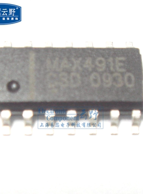 【高科美芯】IC集成电路MAX491ECSD SOP14贴片 收发器 芯片 全新