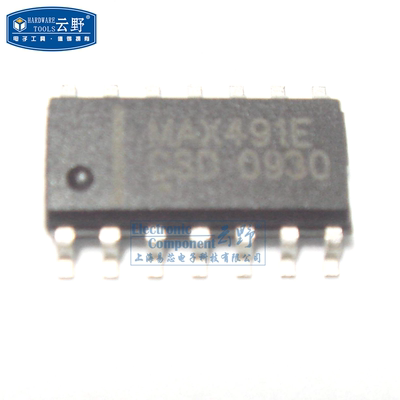 【高科美芯】IC集成电路MAX491ECSD SOP14贴片 收发器 芯片 全新