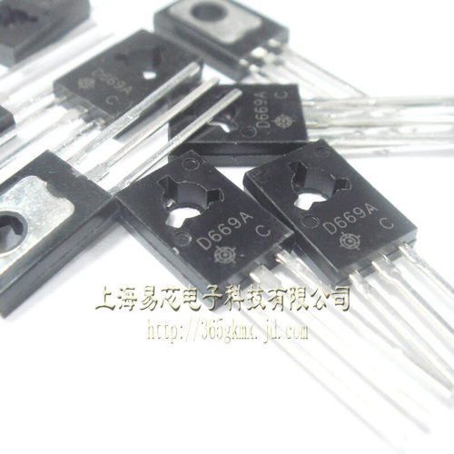 【高科美芯】 三极管2SD669A-D669A TO126直插 PNP硅晶体管（10