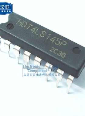 【高科美芯】IC集成电路HD74LS145P DIP16直插 复用器和解复用器