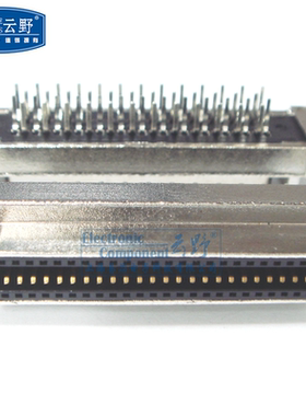 【高科美芯】  SCSI插座50芯 公头 曲线  直针焊板 连接器DB形