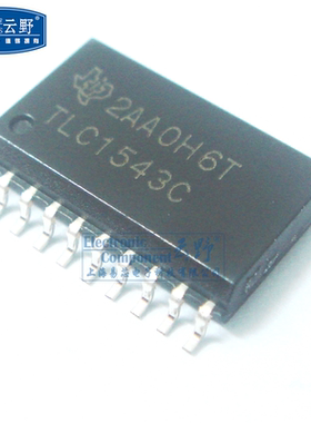 【高科美芯】IC集成电路TLC1543C SOL20贴片 10位模数转换器 芯