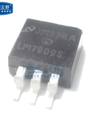 【高科美芯】 三极管LM7909S TO263贴片 三端稳压 全新原装（一