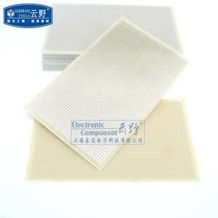 云野 单面开发板 洞洞板 实验板 线路板10CMx16CM 孔径0.8mm PCB