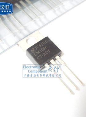 稳压器LM1086CT-ADJ TO220直插 低压差稳压器（一个）