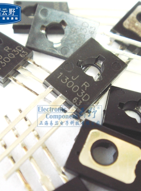 云野 三极管D13003D TO126直插 NPN硅功率晶体管（一个）