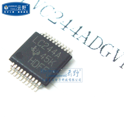 【高科美芯】IC集成电路74LVC244AD TSOP20 三态 非反相 缓冲器