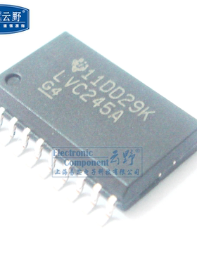 【高科美芯】IC集成电路74LVC245A SOL20贴片 宽体 三态 非反相