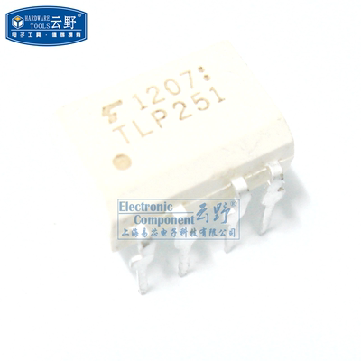 【高科美芯】 光藕TLP251 DIP8直插 高速光藕逻辑输出 光电耦合