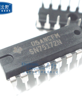 【高科美芯】 IC集成电路SN75172N DIP16直插 RS-485线路发送器